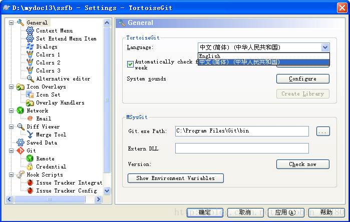 Git 环境安装_本地库_07