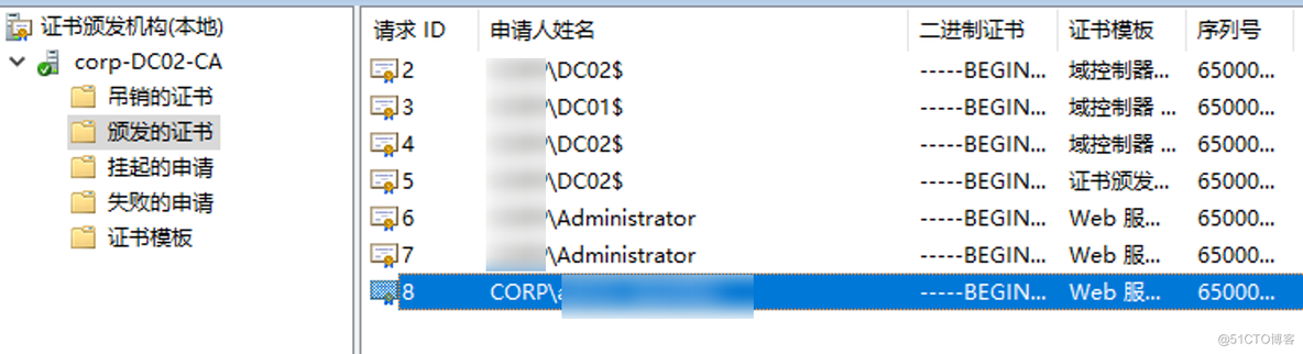 【安全研究】Active Directory 证书服务(一)_Windows_34