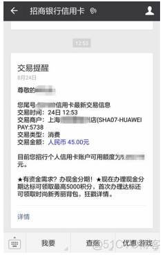 【实测体验】携手荣耀8，恋上Huawei Pay_手动输入_06