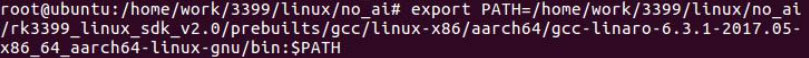 RK3399开发板丨迅为3399交叉编译器的安装和使用_环境变量_06