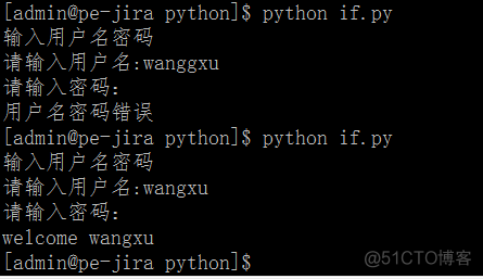 python练习-用户登陆验证_用户名