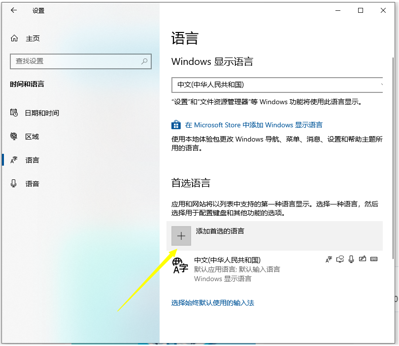 win10英文系统一键装机教程_重装系统_10