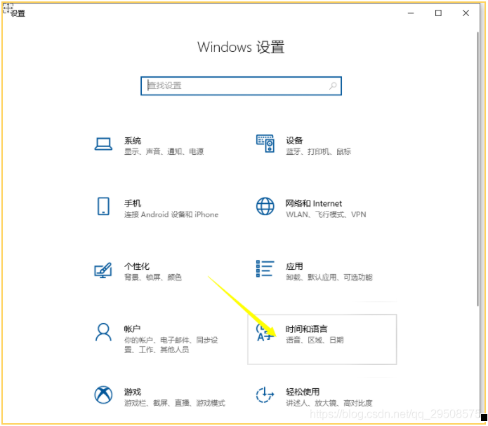 win10英文系统一键装机教程_重启_09