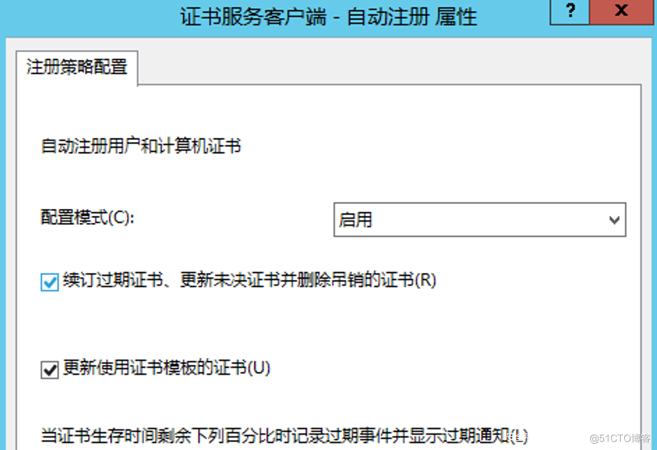 【安全研究】Active Directory 证书服务(一)_Windows_51