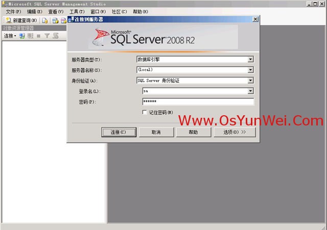 SQL Server 2008 R2安装_系统运维_28