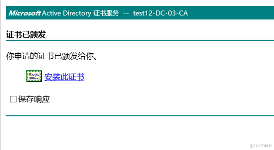 【安全研究】Active Directory 证书服务(一)_Windows_69