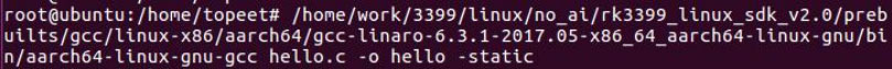 RK3399开发板丨迅为3399交叉编译器的安装和使用_交叉编译_10
