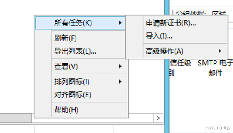 【安全研究】Active Directory 证书服务(一)_AD_70