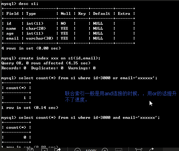 MySQL索引原理以及查询优化_优化_33