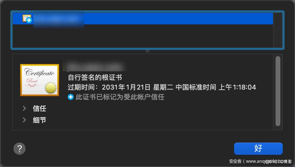 【安全研究】Active Directory 证书服务(一)_Windows_18