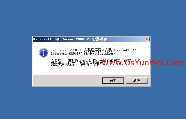 SQL Server 2008 R2安装_系统运维