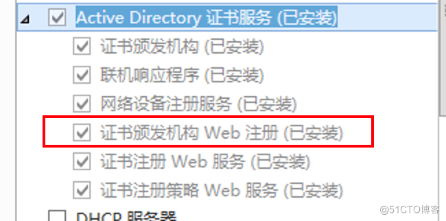 【安全研究】Active Directory 证书服务(一)_***_35