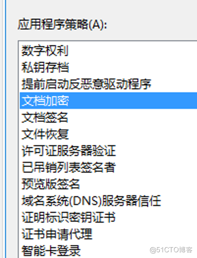 【安全研究】Active Directory 证书服务(一)_***_29