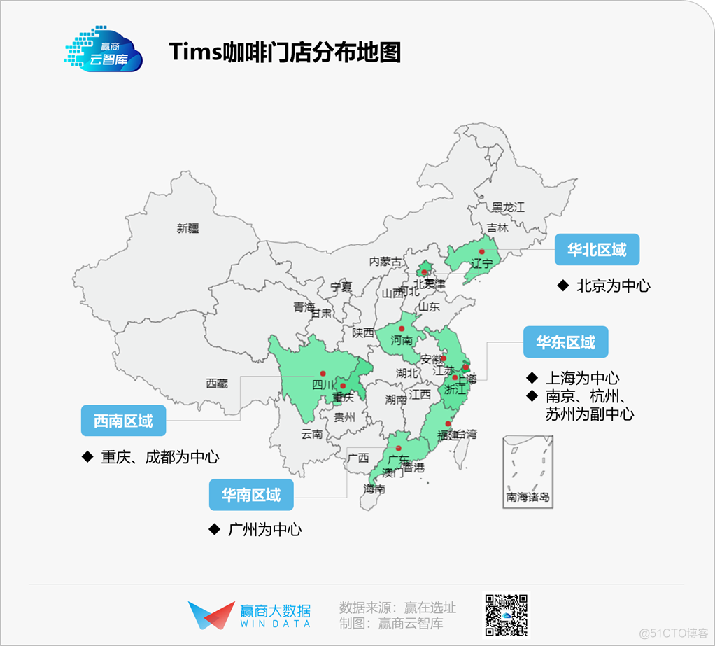 2年200店！Tims咖啡强势扩张的底气在哪里？_商业