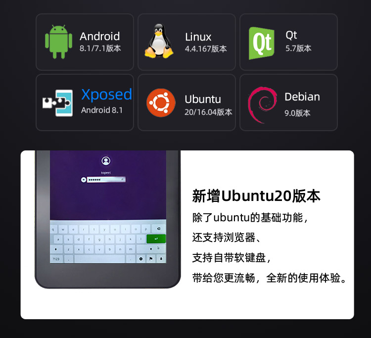 RK3399开发板丨迅为3399交叉编译器的安装和使用_linux_12