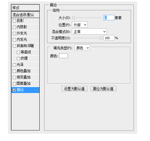 ps photoshop_渐变叠加_06