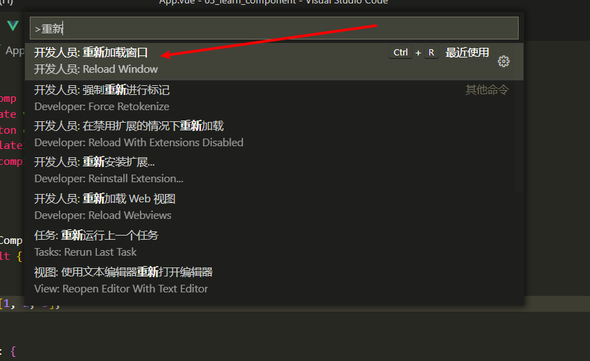 Already included file name。。。。。Root file specified for compilation_路径名_03