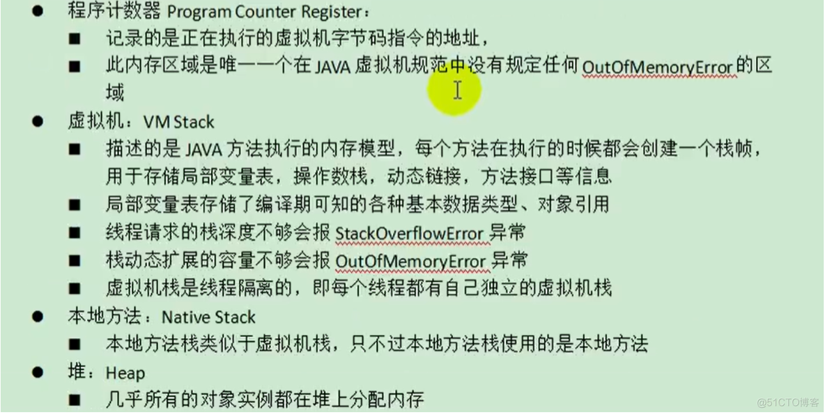 springcloud中的零碎知识_数据_02