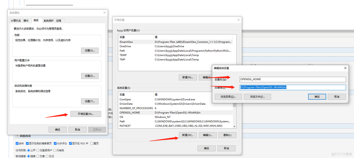 window下phpstudy使用nginx配置https_系统设置