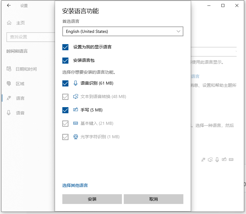 win10英文系统一键装机教程_重装系统_12