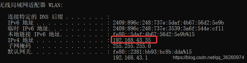 Java系列（53）——网络编程_自动生成_04