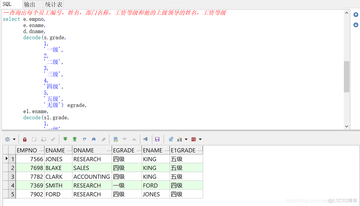 oracle（14）_SQL_多表联合查询_基本查询_字段_09