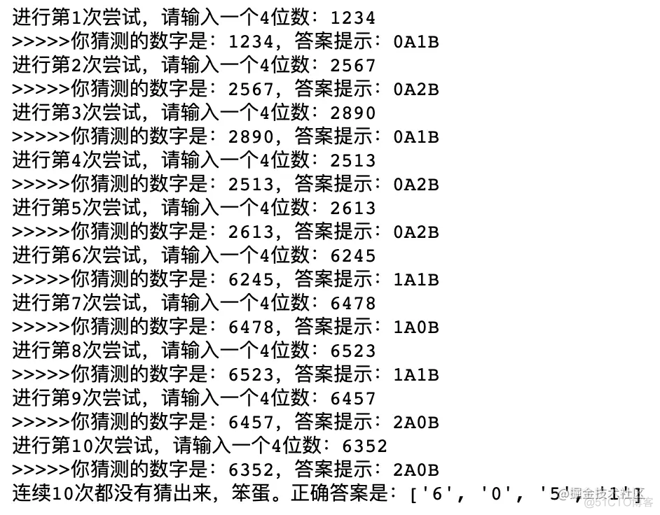 预防老年痴呆，写个Python小游戏来锻炼大脑！！！_迭代_08