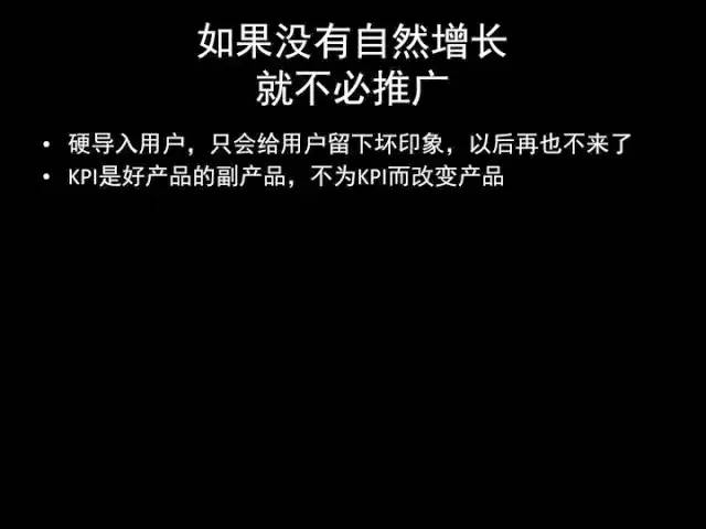 张小龙《微信产品观》PPT，经典值得收藏_nokia_67