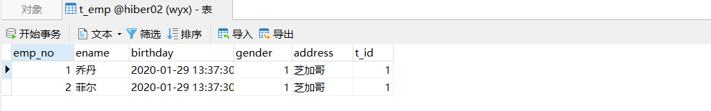 Hibernate（9）_多对一的关联映射_级联_08