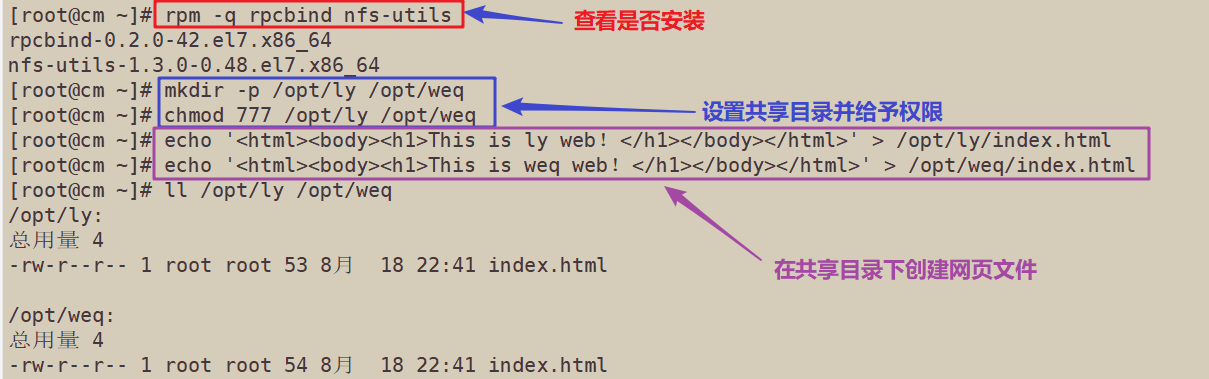 LVS负载均衡群集部署之——NAT模式部署_ip地址_12