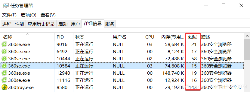 Java系列（51）——线程_ide_03