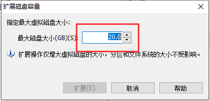 vmware扩展磁盘空间_分区表_02