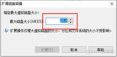 vmware扩展磁盘空间_centos_02