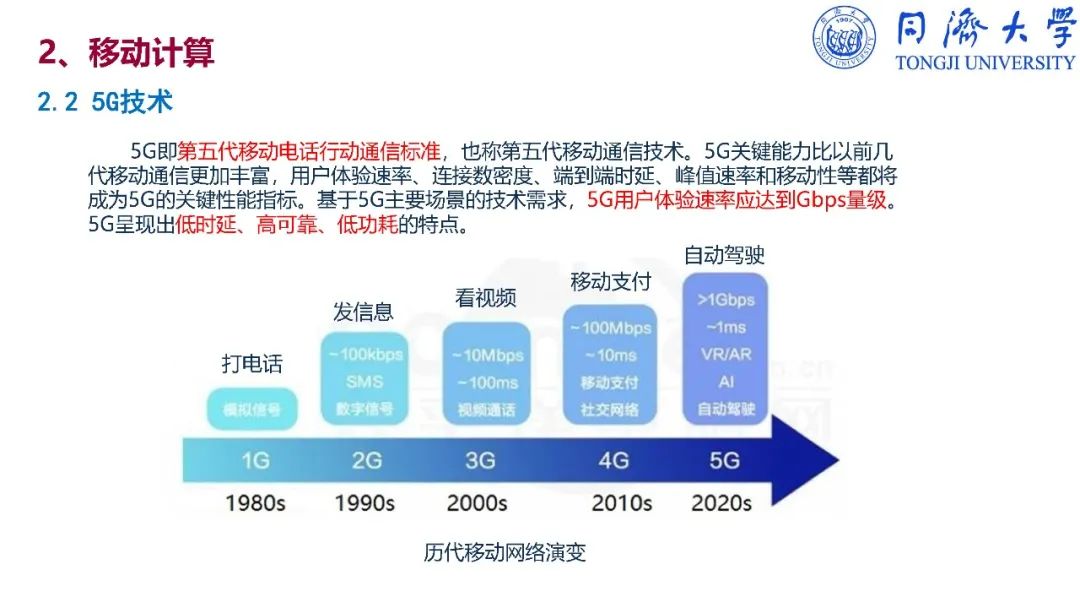 干货：深入解读智能制造_反编译_172