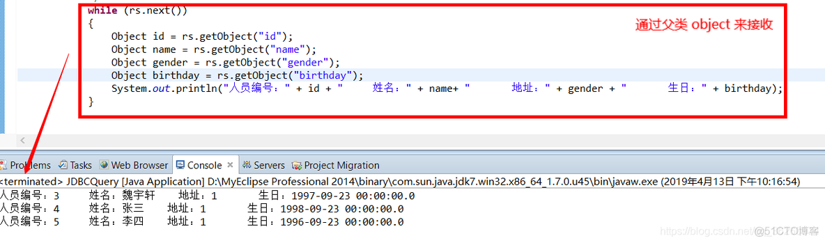 JDBC基础（5）_JDBC 操纵 Oracle 数据库的查询操作_Oracle 数据库的查询操作_05