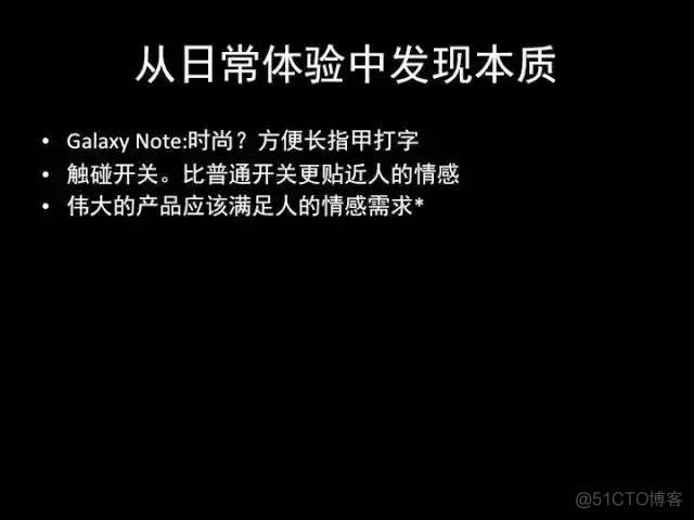 张小龙《微信产品观》PPT，经典值得收藏_nokia_13