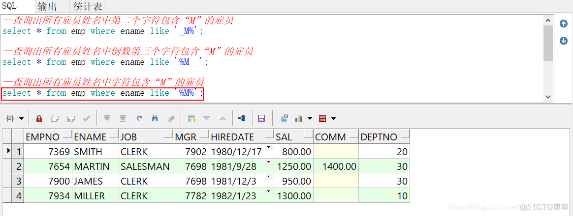 oracle（8）_SQL_条件查询_sql语句_13