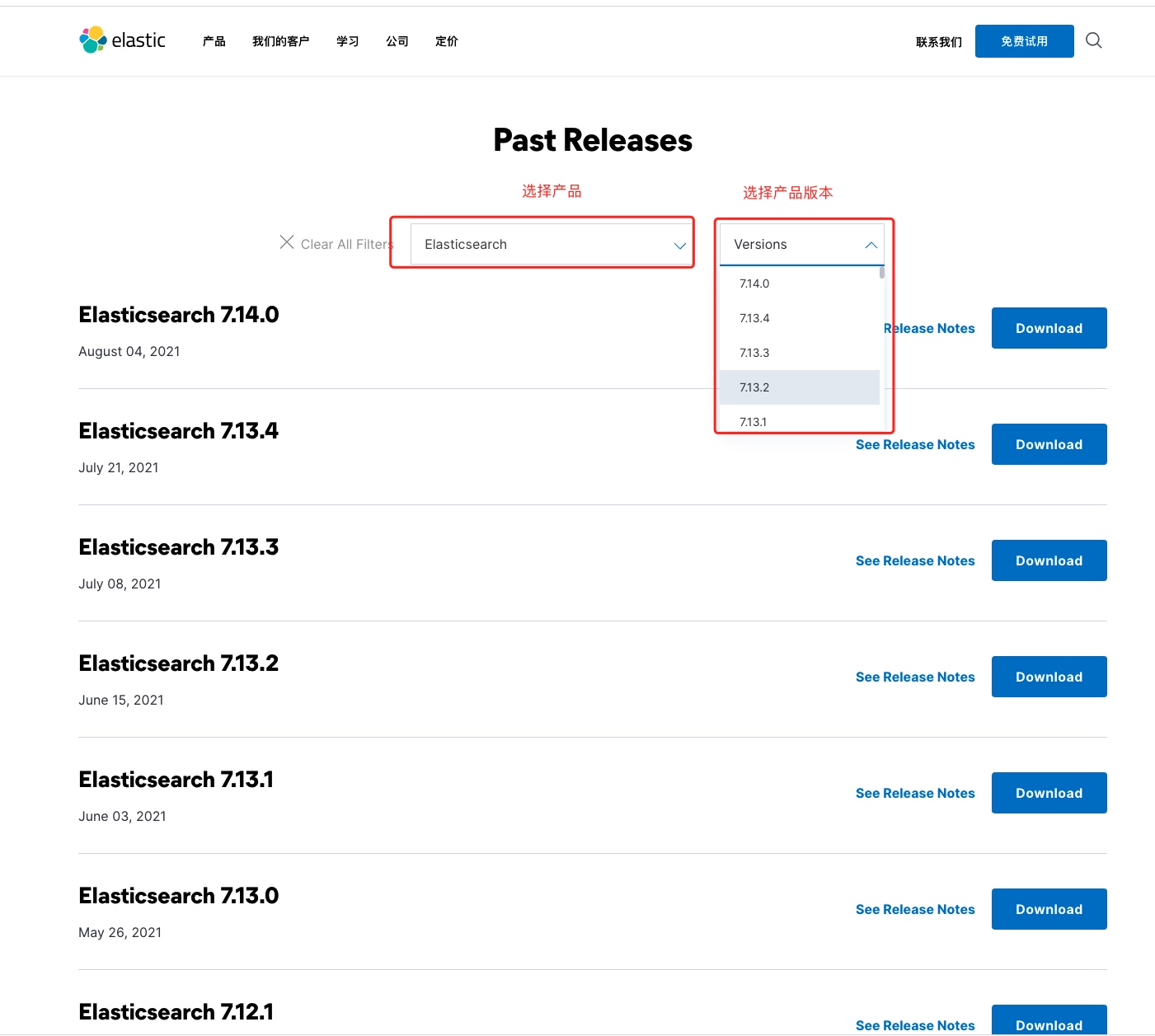 Elastic Search 7.4.2 安装详解_elasticsearch_02