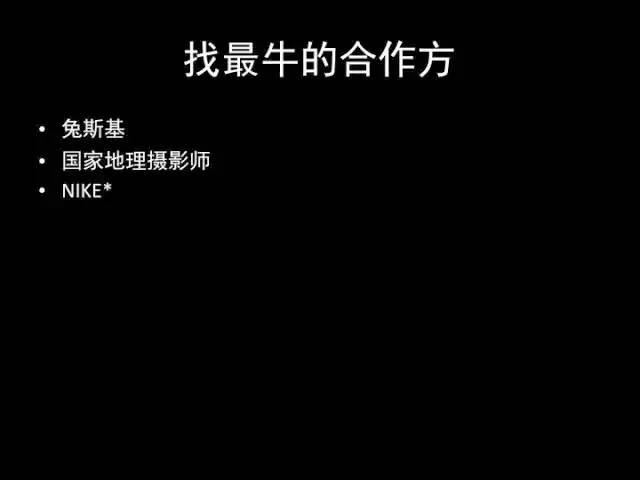 张小龙《微信产品观》PPT，经典值得收藏_devops_112