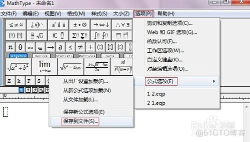 word公式编辑mathtype_其他