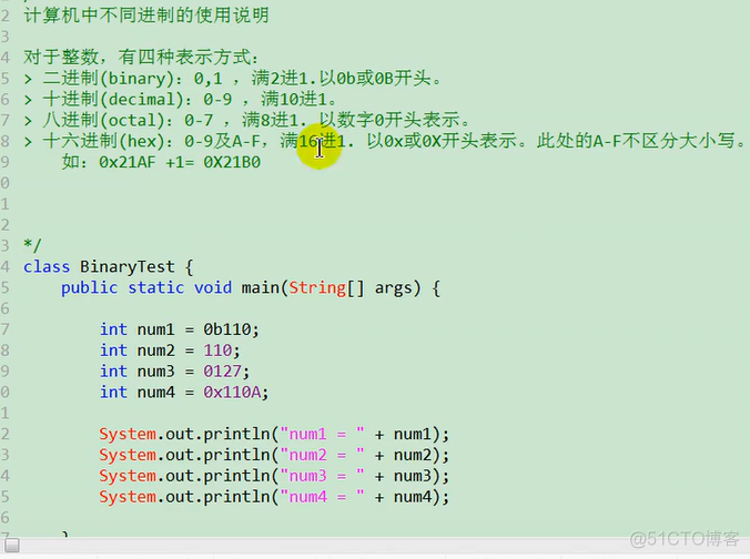 007 java中不同进制之间的转换_补码_04