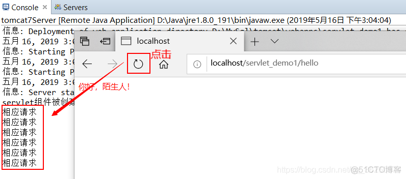 JavaWeb_servlet（2）_ 第一个例子_xml_12