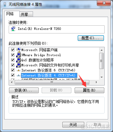 防DNS劫持教程，手动修复本地DNS教程_手动修复_04