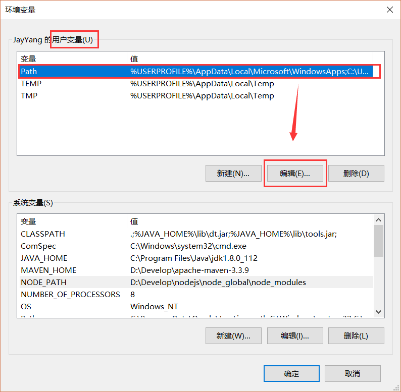 图文详解| Node.js安装及环境配置之Windows篇_javascript_15