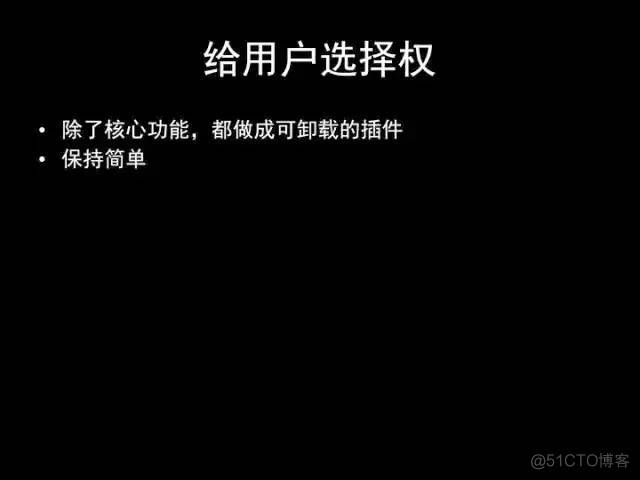 张小龙《微信产品观》PPT，经典值得收藏_nagios_71