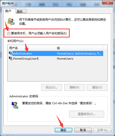 win7 怎么设置开机直接进入桌面? netplwiz 命令_netplwiz