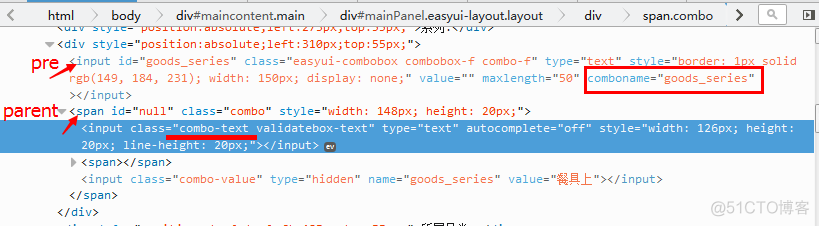 jquery easyUI中combobox的使用总结_easyUI