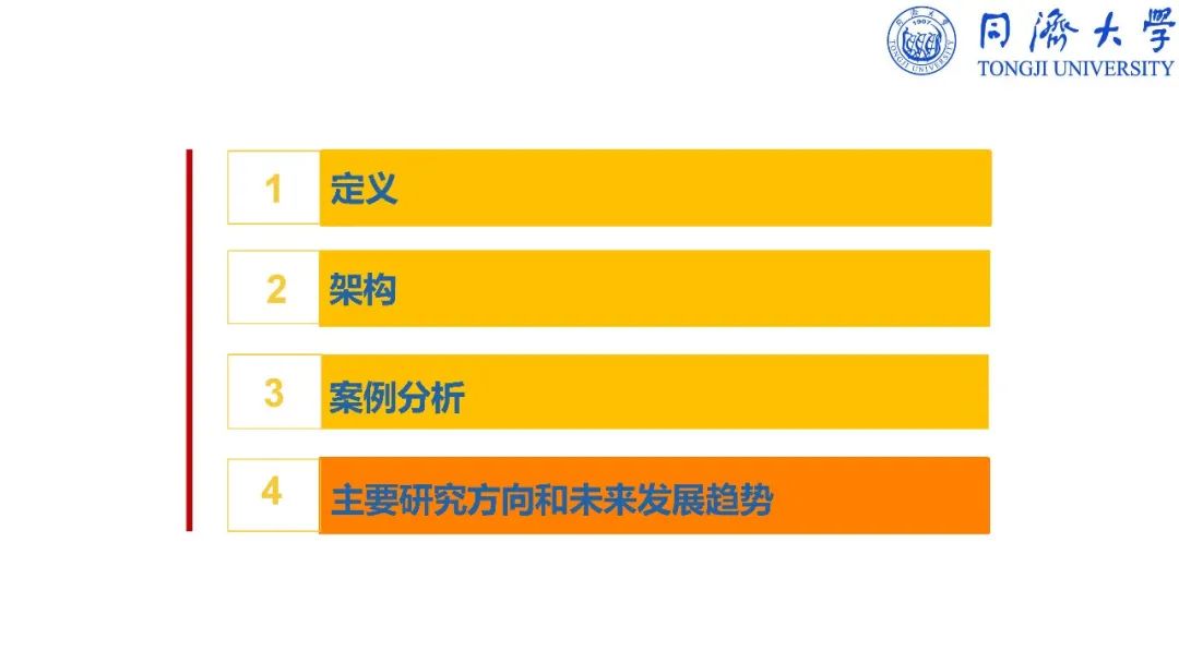 干货：深入解读智能制造_反编译_280