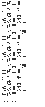 Java系列（51）——线程_java_18