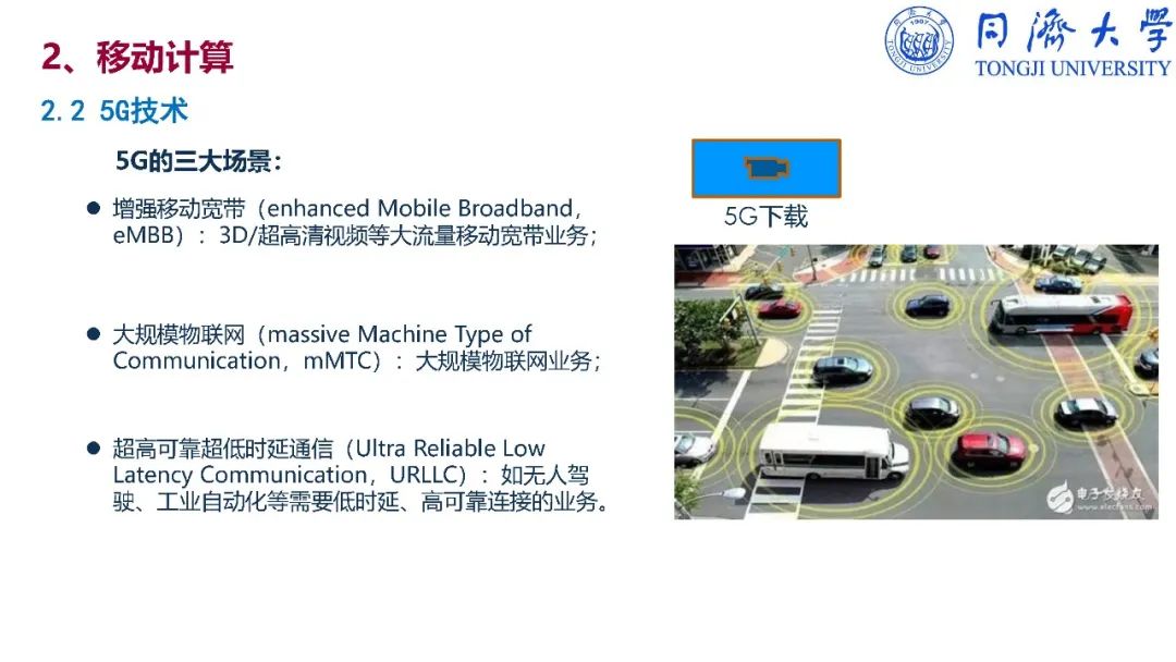 干货：深入解读智能制造_nokia_173